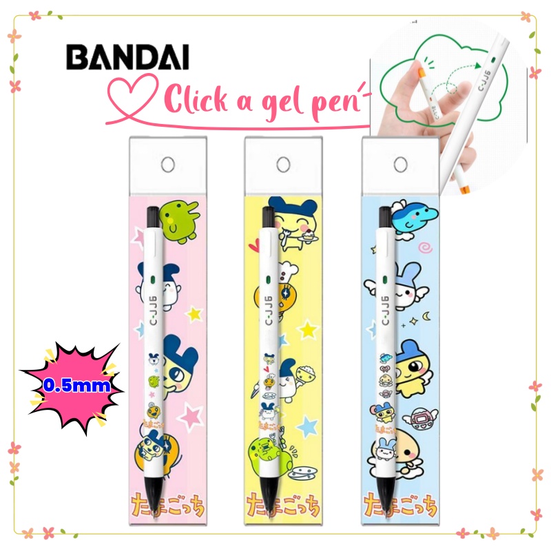 Yeni Tamagotchi Yüksek Kalitel - Ideal Stationery & Office Supply incelemesi ve fiyatı