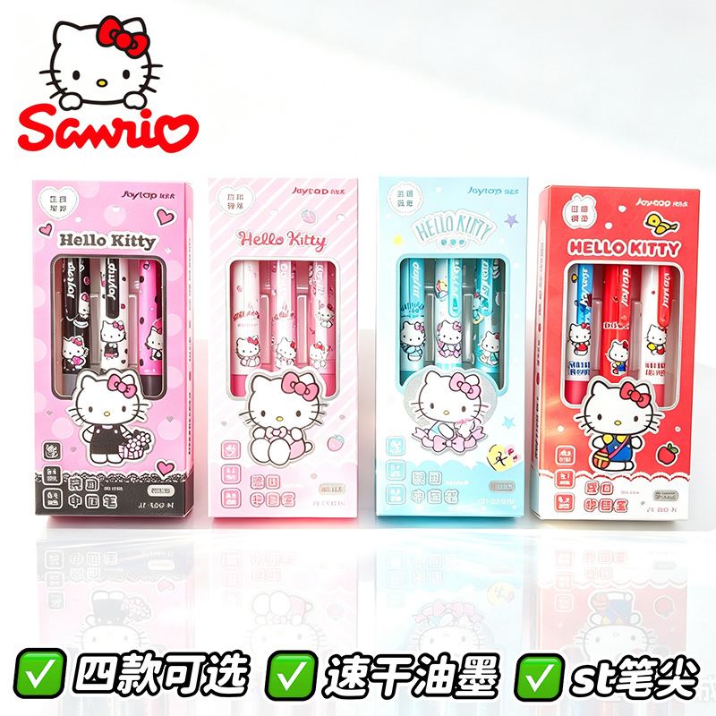 Sanrio Hello Kitty Geri Çekile - Ideal Stationery & Office Supply incelemesi ve fiyatı