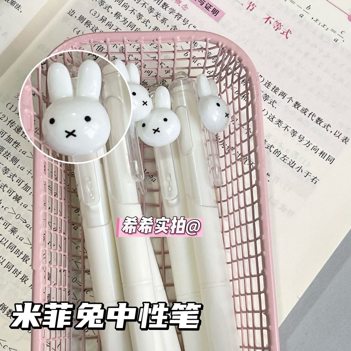 Miffy Geri Çekilebilir Jel Uçl - Stationery Office incelemesi ve fiyatı